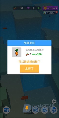 海上方舟 第2张图