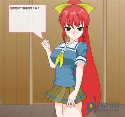 捕获格斗娘 第1张图