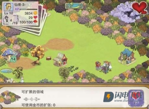 新爱丽丝的梦幻茶会 第8张图