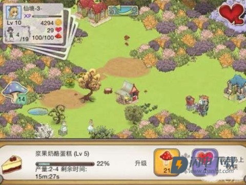 新爱丽丝的梦幻茶会 第12张图