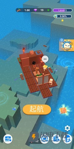 海上方舟 第5张图