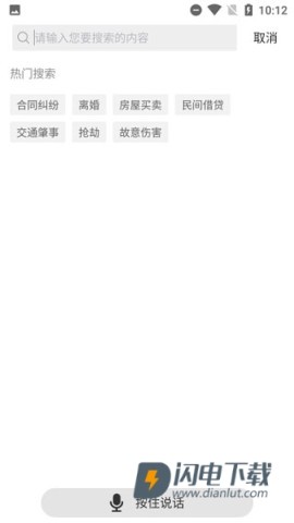 有章阅读 第5张图