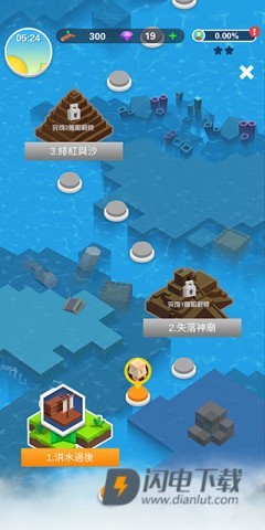 海上方舟 第6张图