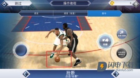 nba2k20内安卓版 第4张图