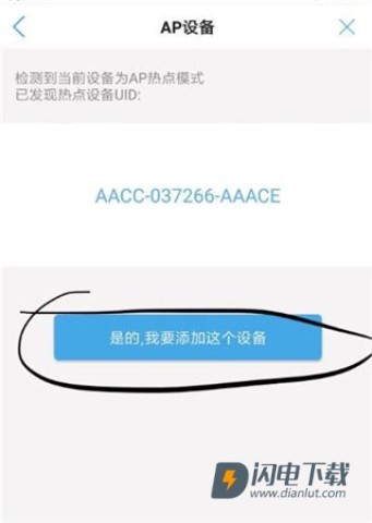 CamHipro监控 第3张图