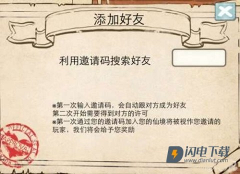 新爱丽丝的梦幻茶会 第13张图