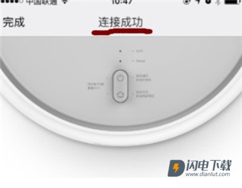 米家扫地机器人 第5张图