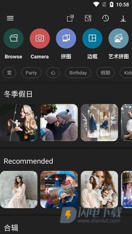 Photo Studio PRO 第2张图