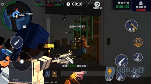 五星好市民手游 第7张图