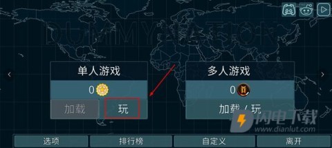 国家模拟器 第1张图