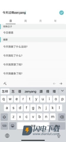 格志日记 第8张图