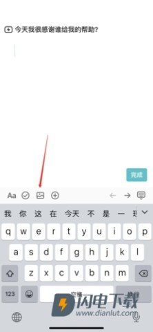 格志日记 第17张图
