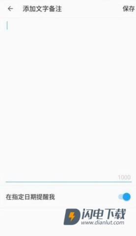 名片全能王 第4张图