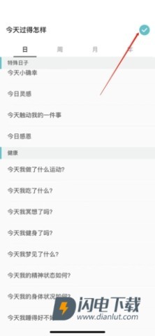 格志日记 第9张图