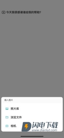 格志日记 第18张图