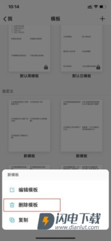 格志日记 第14张图