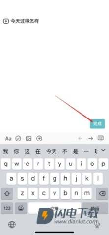 格志日记 第10张图
