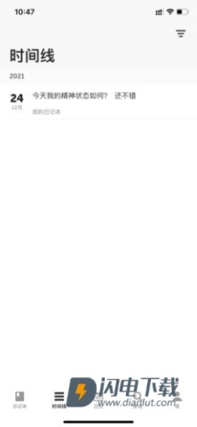 格志日记 第5张图