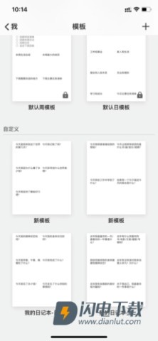 格志日记 第13张图