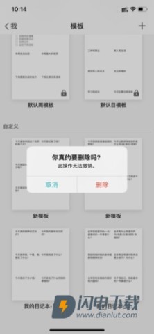 格志日记 第15张图