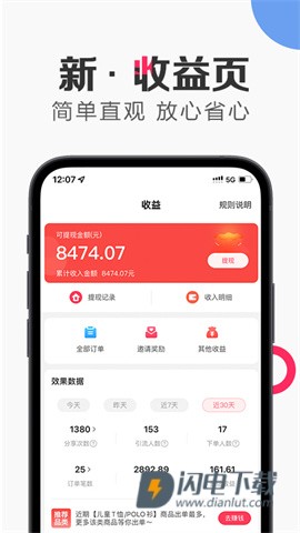 唯享客 第1张图