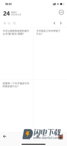 格志日记 第6张图