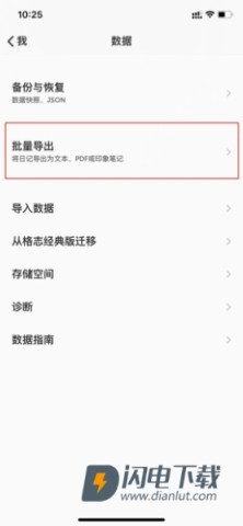 格志日记 第21张图