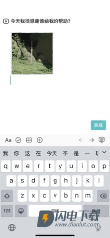 格志日记 第19张图