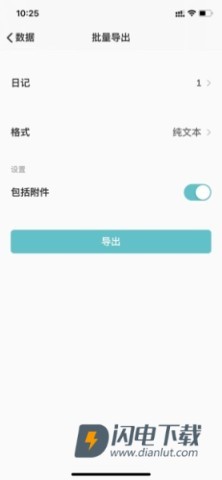 格志日记 第22张图
