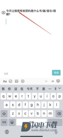 格志日记 第7张图