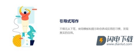 格志日记 第1张图