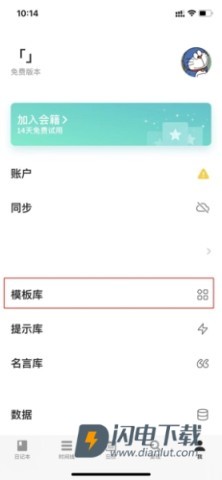 格志日记 第12张图