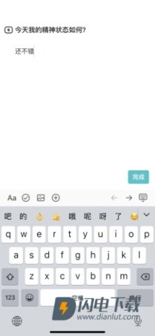 格志日记 第4张图