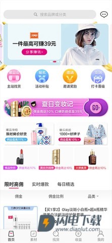 唯享客 第4张图