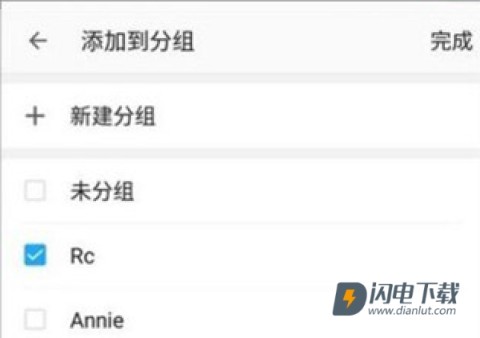 名片全能王 第3张图
