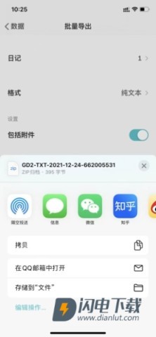 格志日记 第23张图