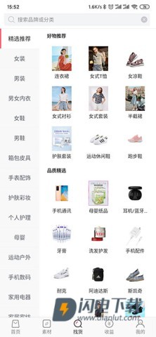 唯享客 第6张图