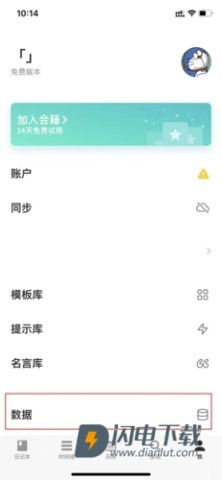 格志日记 第20张图