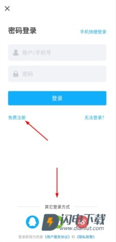 比特球云盘 第2张图
