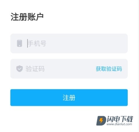 比特球云盘 第3张图