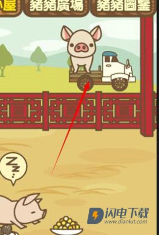 养猪场MIX 第6张图