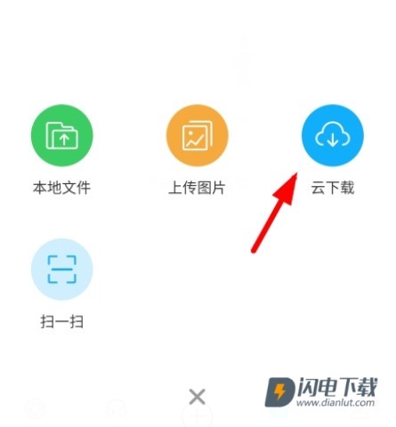 比特球云盘 第6张图