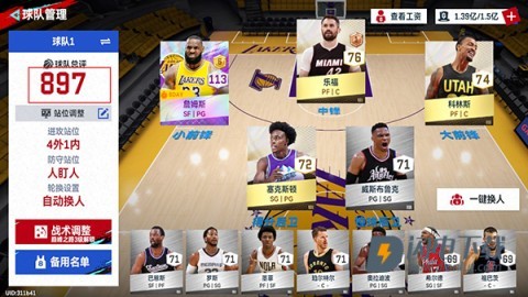 NBA巅峰对决 第4张图