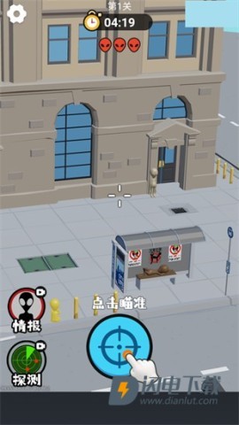 狙击外星人 第2张图