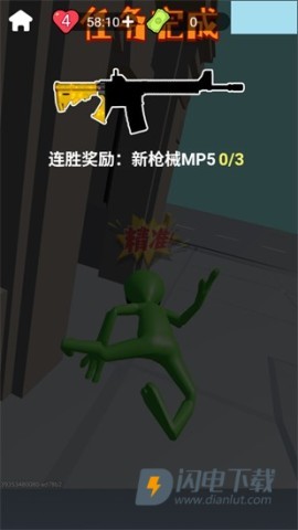 狙击外星人 第5张图