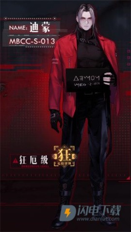 无期迷途 第3张图