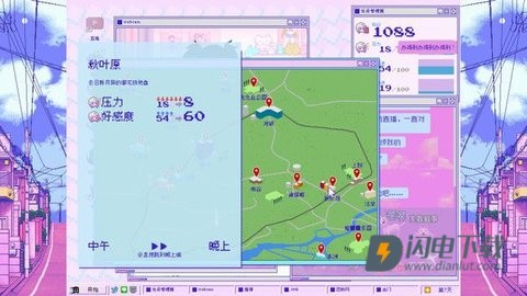 主播女孩重度依赖 第3张图