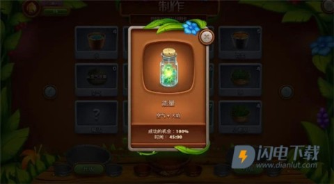 虚拟村民起源2最新版 第3张图