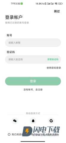 gloryfitpro 第1张图