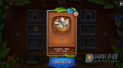 虚拟村民起源2最新版 第5张图